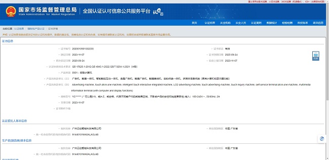 1級能效.jpg