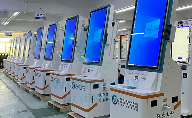廣西醫科大學第二附屬醫院項目.jpg